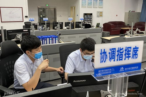 優(yōu)化服務流程 助力技能培訓 南寧機場運行指揮中心的創(chuàng)新實踐
