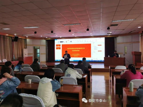 泰山區疾控中心舉辦食品安全風險監測工作業務培訓會，助力提升營利性民辦職業技能培訓機構安全責任意識